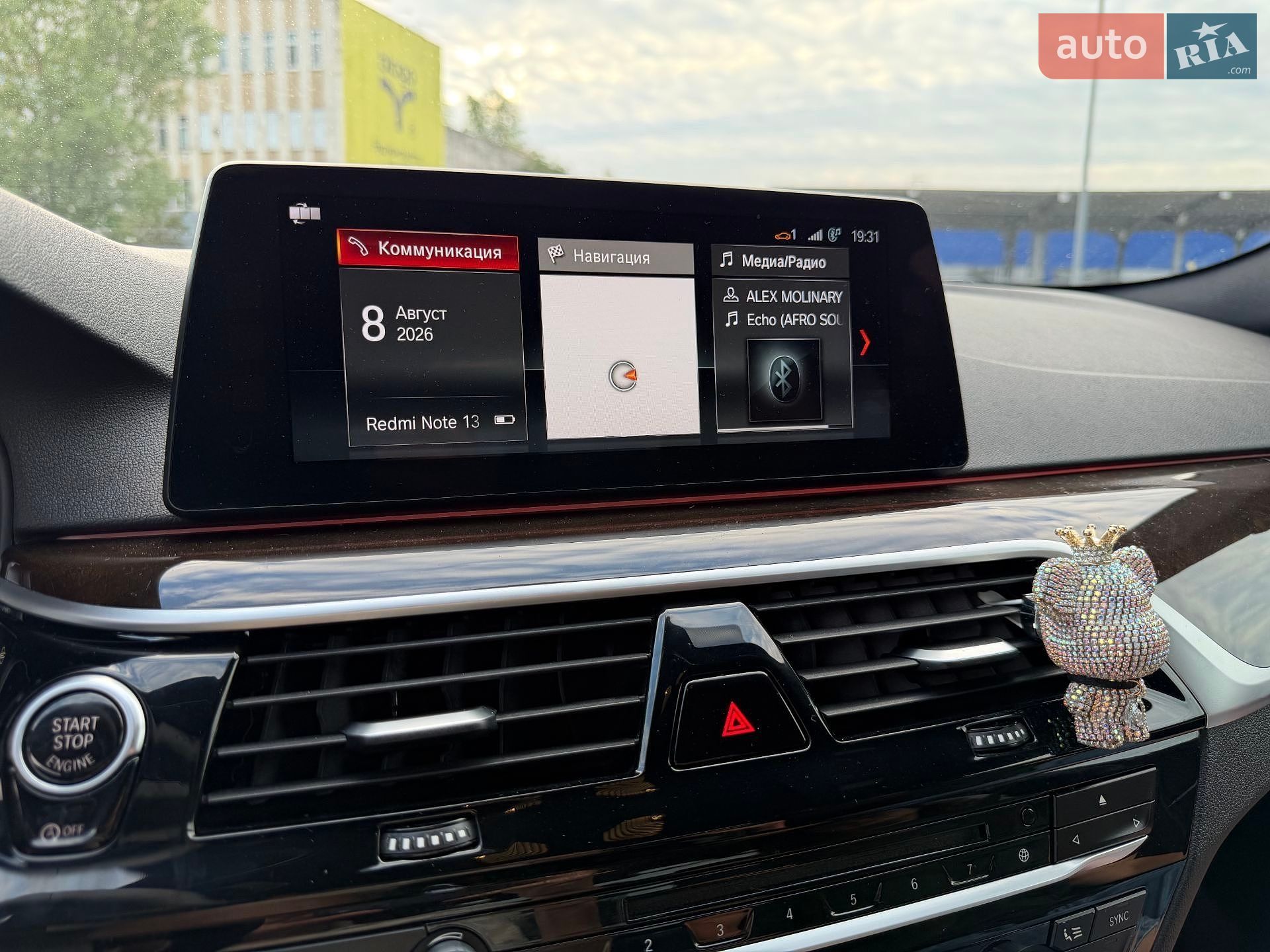BMW 5 Series 2017 VIN WBAJE7C37HG890520 фото оголошення 24 з 36