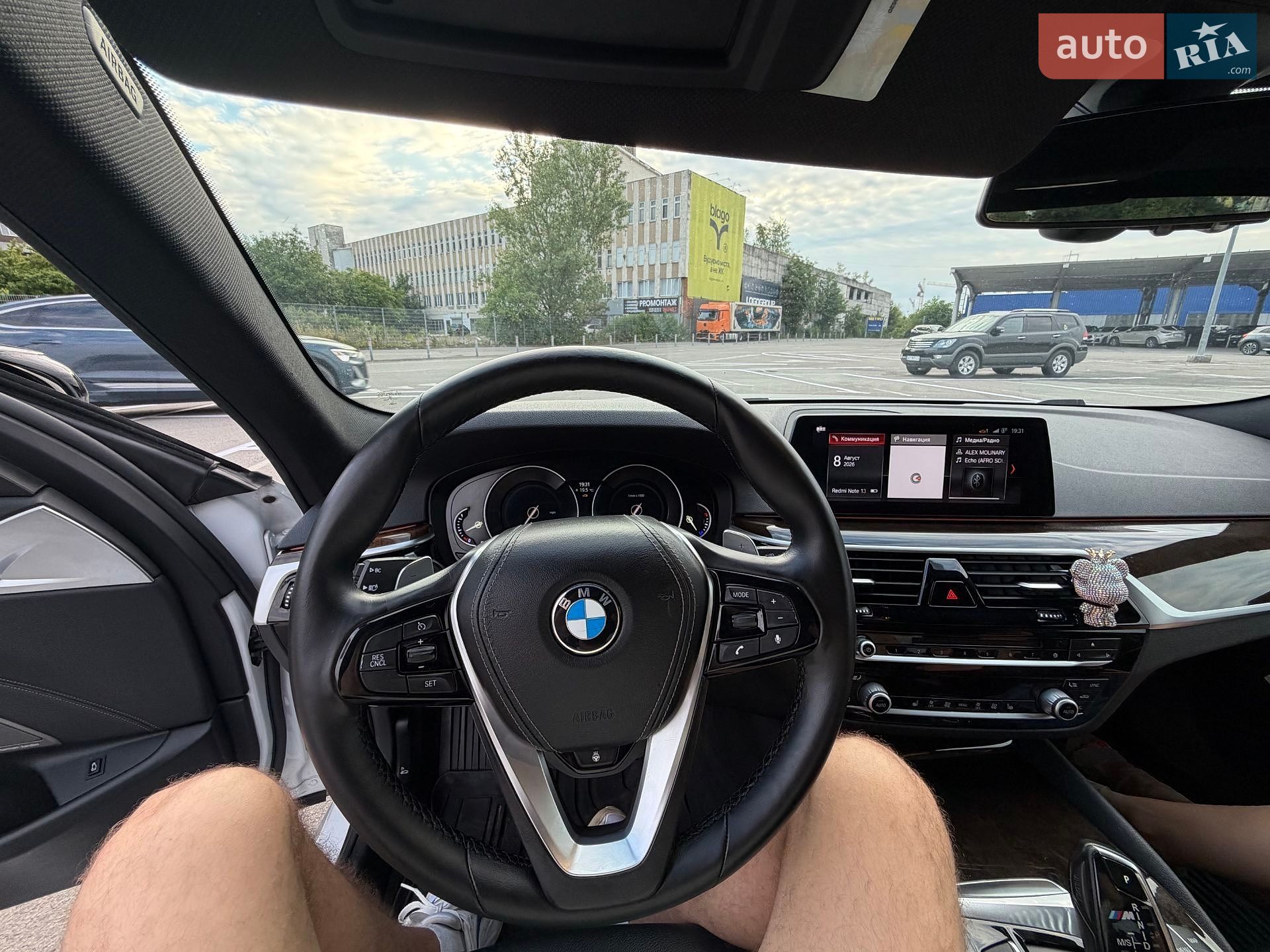 BMW 5 Series 2017 VIN WBAJE7C37HG890520 фото оголошення 26 з 36