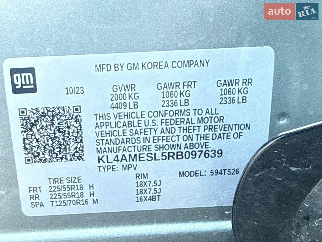 Buick Encore GX 2024 VIN KL4AMESL5RB097639 фото оголошення 12 з 15