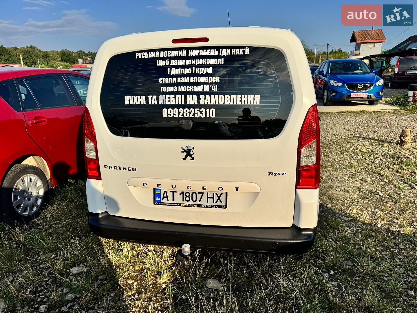 Peugeot Partner 2008 VIN VF37J9HZC68030685 фото оголошення 18 з 50