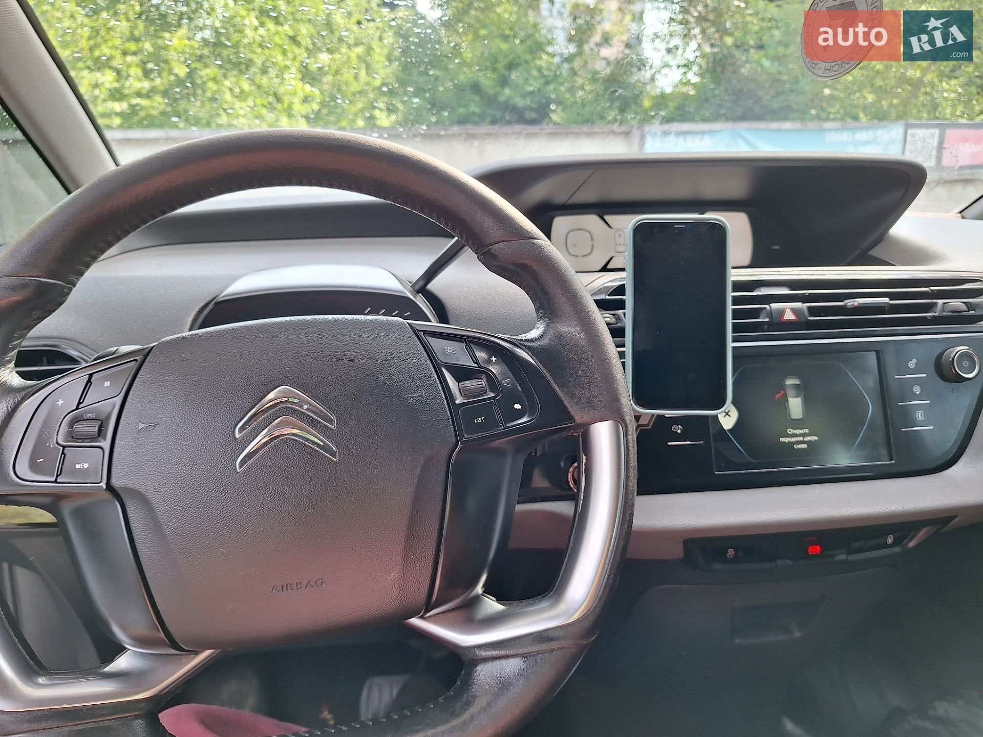 Citroen C4 Picasso 2014 VIN VF73D9HC8EJ529157 фото оголошення 5 з 17