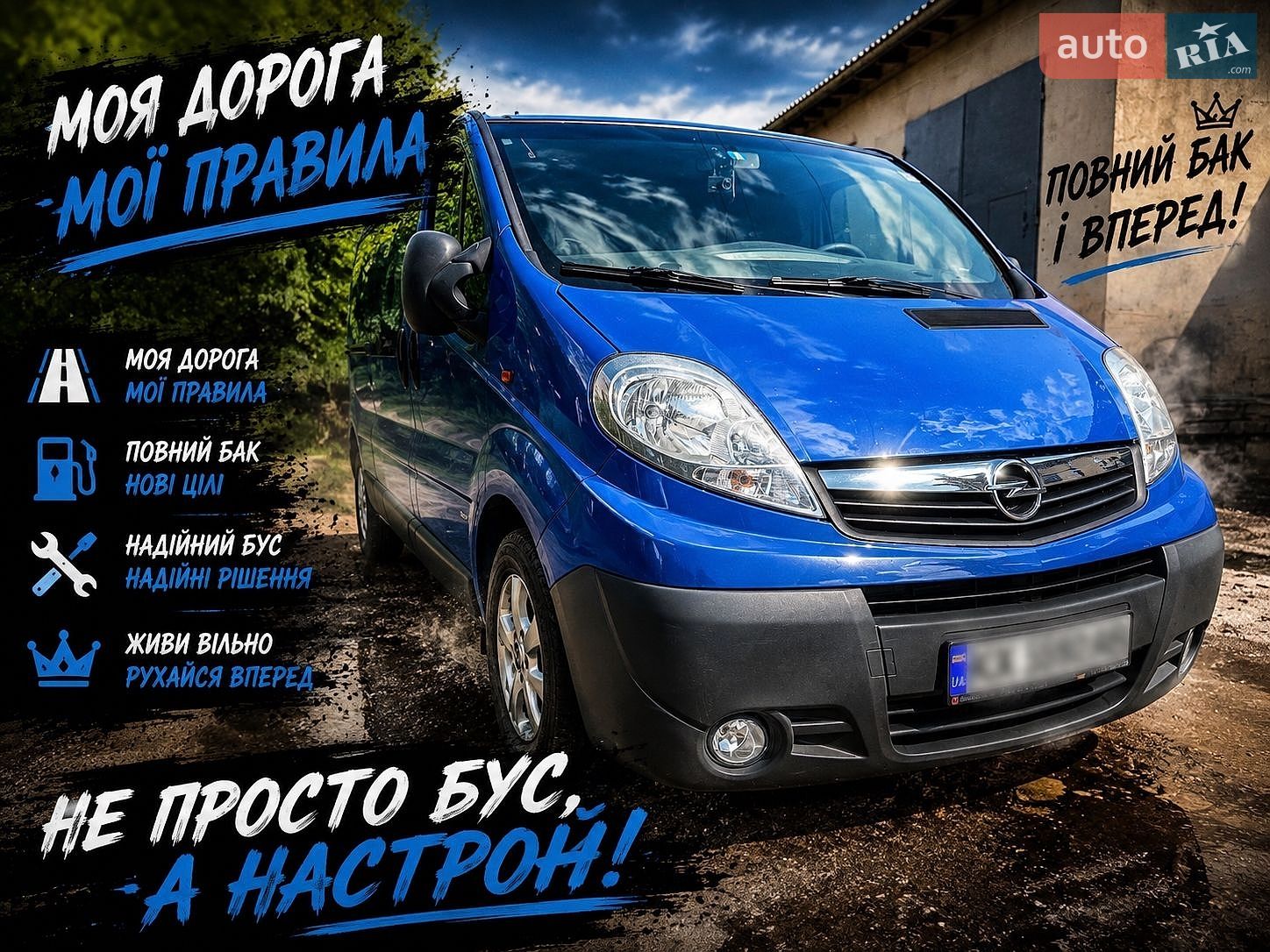 Opel Vivaro 2014 VIN W0LJ7B7B3EV637598 фото оголошення 5 з 27