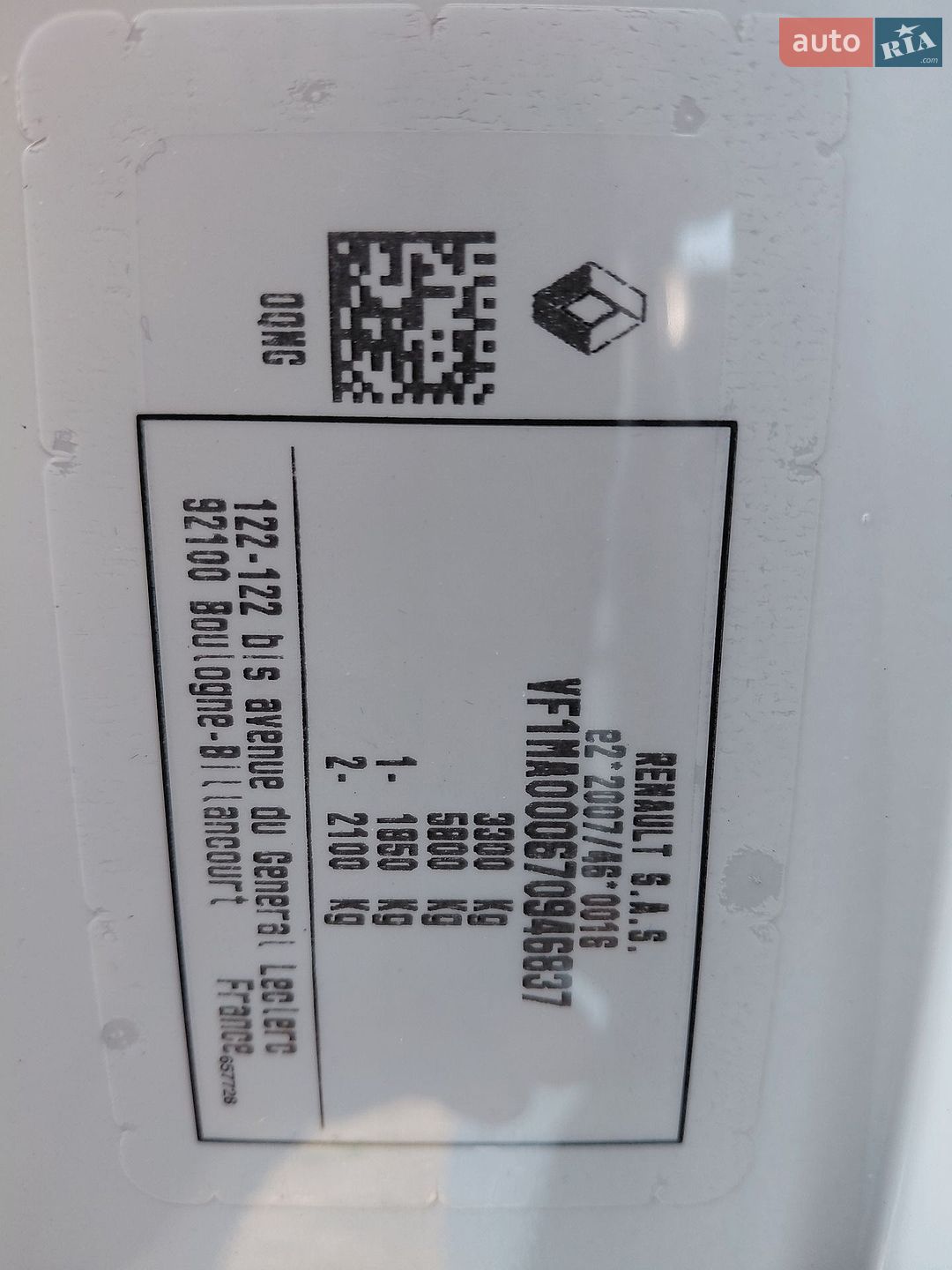 Renault Master 2024 VIN VF1MA000670946837 фото оголошення 32 з 54