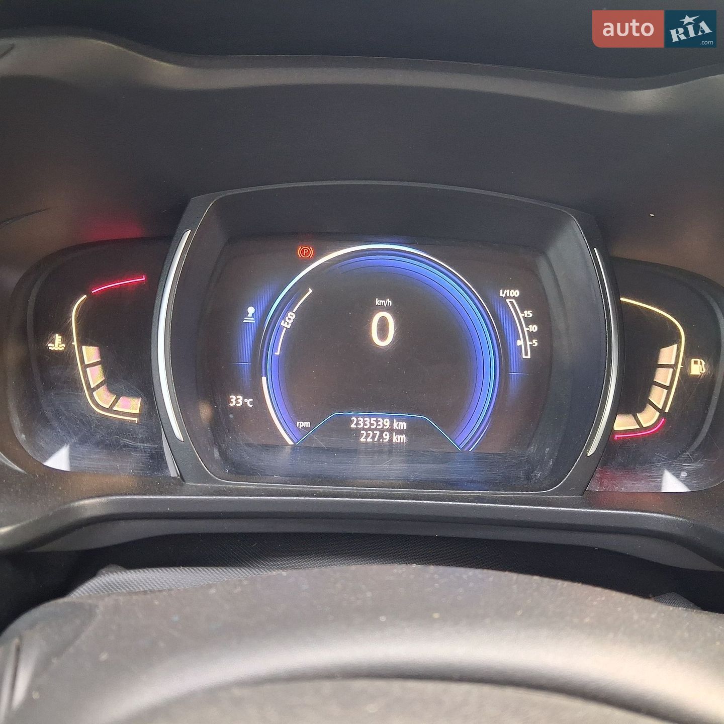 Renault Kadjar 2017 VIN VF1RFE00X57176294 фото оголошення 26 з 26