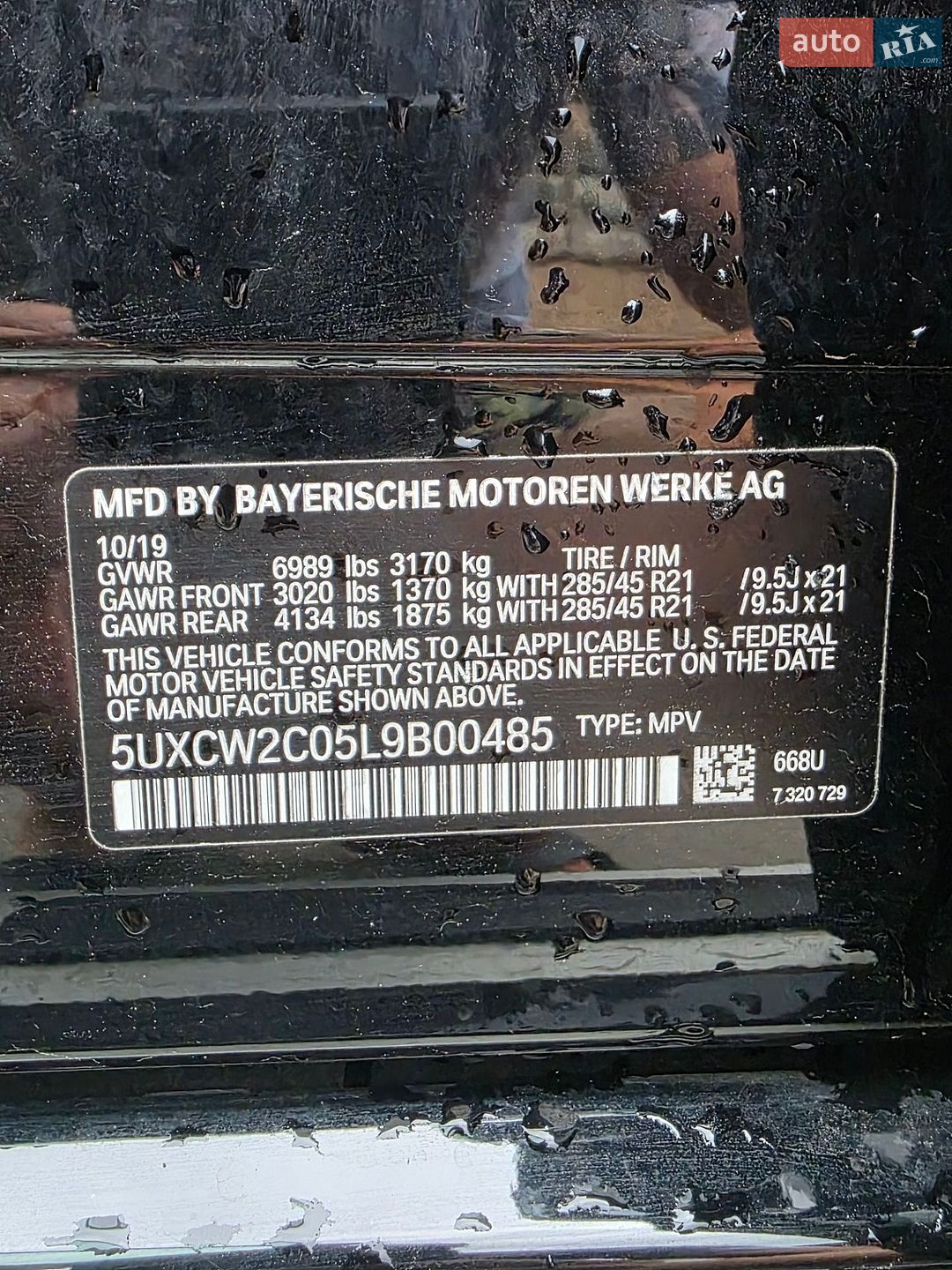 BMW X7 2019 VIN 5UXCW2C05L9B00485 фото оголошення 22 з 25