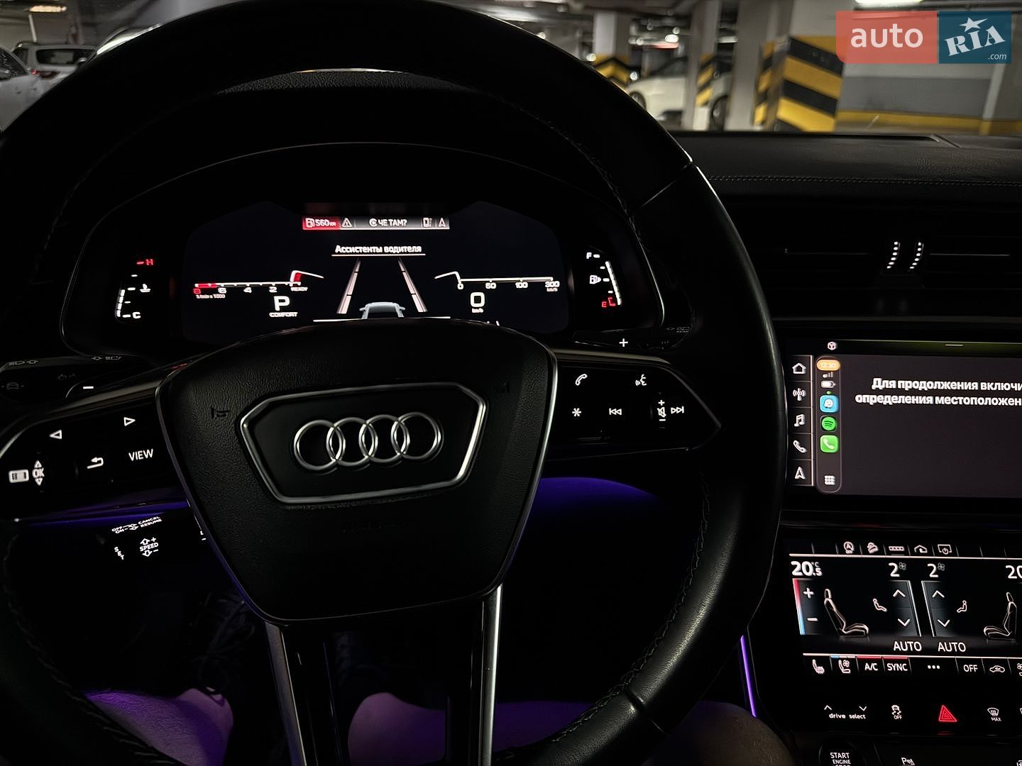 Audi A6 Allroad 2021 VIN WAU72BF21MN082680 фото оголошення 23 з 25