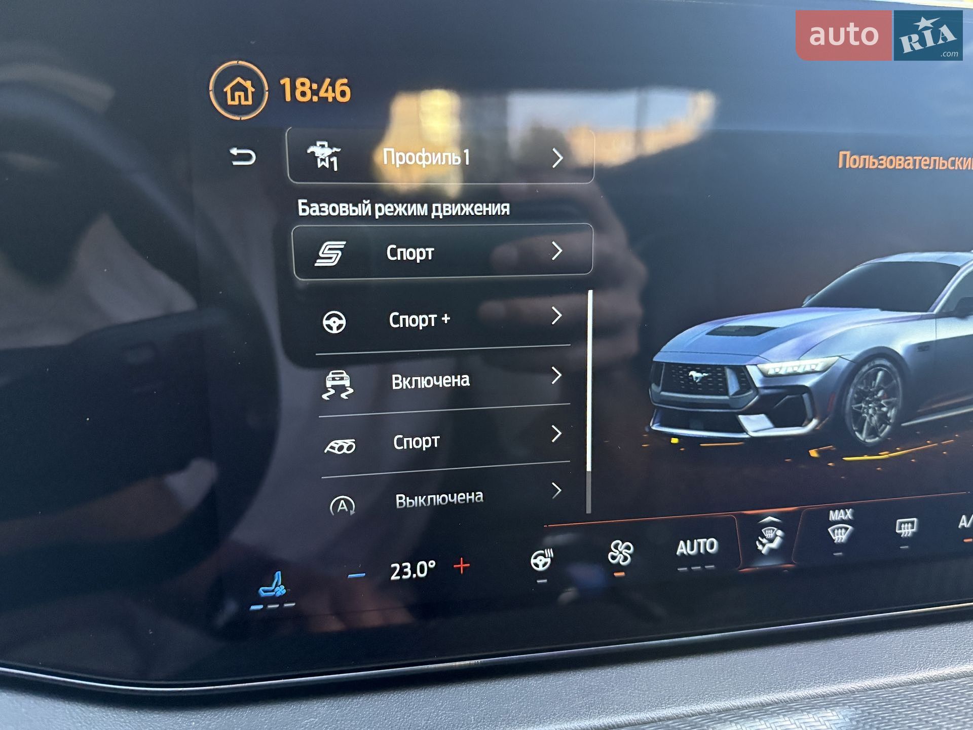 Ford Mustang 2025 VIN 1FA6P8CF9S5407251 фото оголошення 31 з 48