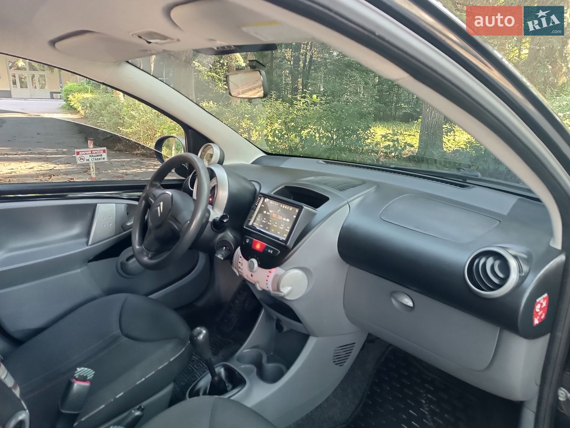 Citroen C1 2010 VIN VF7PNCFB489498423 фото оголошення 13 з 21