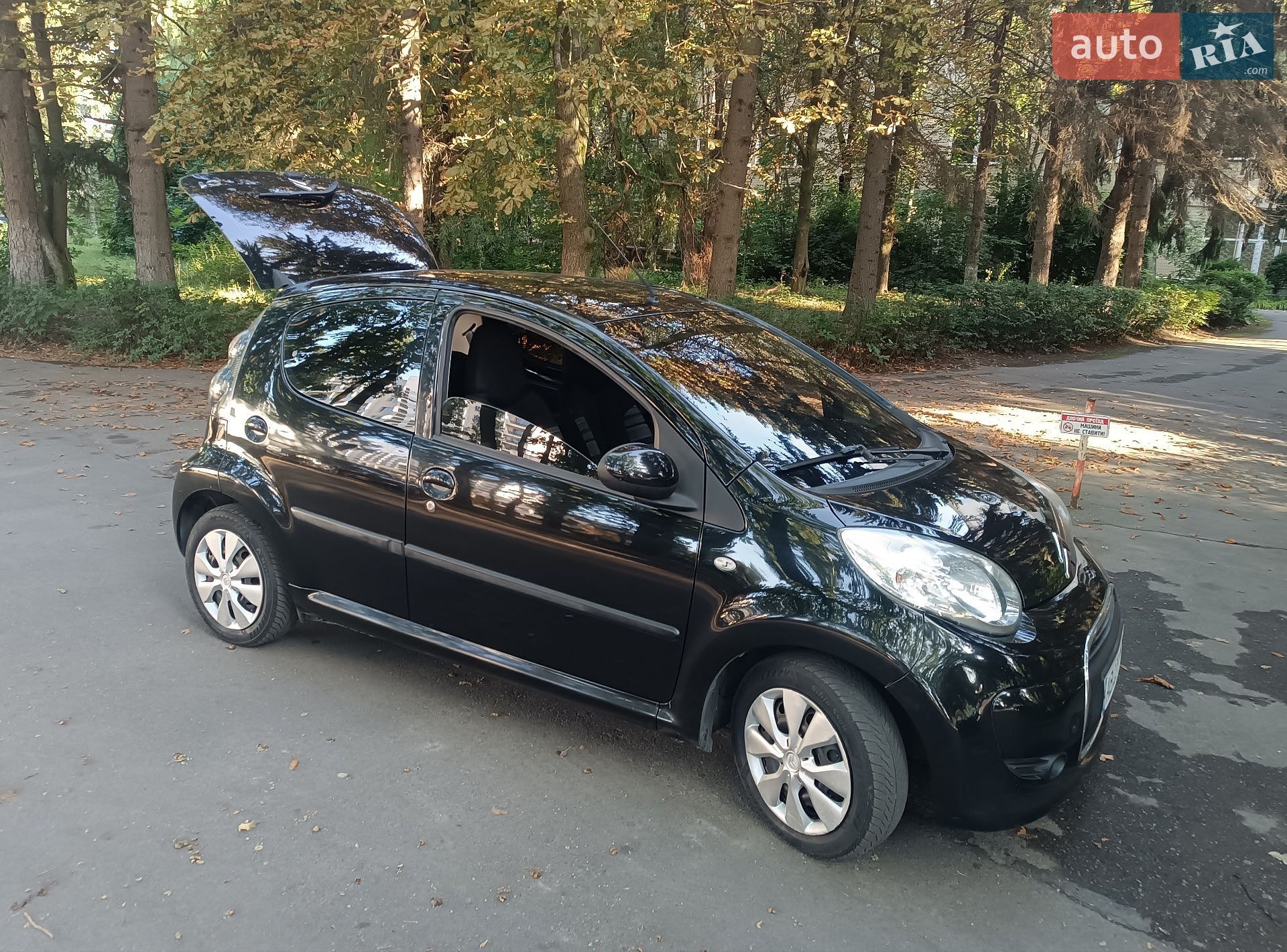 Citroen C1 2010 VIN VF7PNCFB489498423 фото оголошення 19 з 21