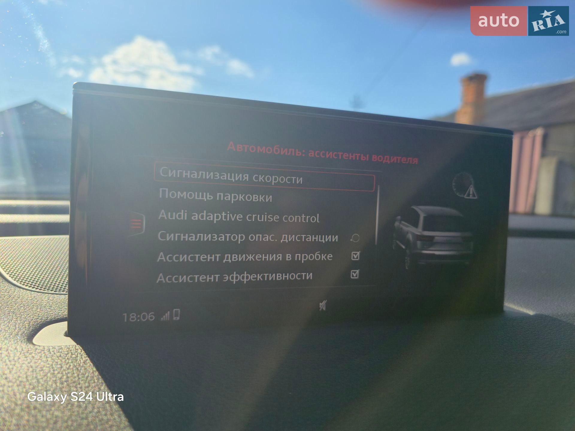 Audi Q7 2016 VIN WA1LAAF72HD037893 фото оголошення 67 з 68