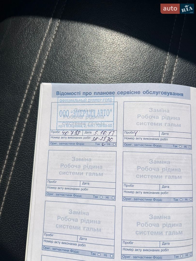 Ford Kuga 2011 VIN WF0RXXGCDRBJ16118 фото оголошення 26 з 30