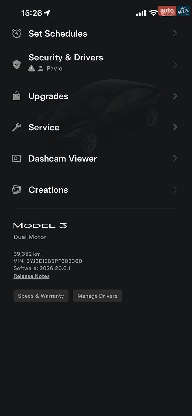 Tesla Model 3 2023 VIN 5YJ3E1EB5PF603360 фото оголошення 43 з 44
