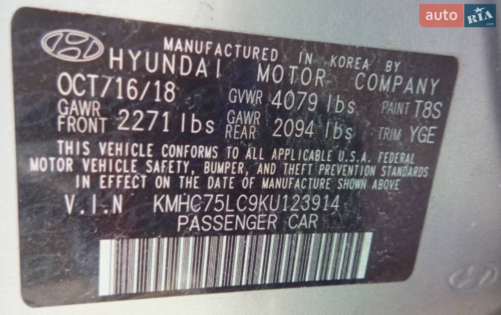 Hyundai Ioniq 2018 VIN KMHC75LC9KU123914 фото оголошення 24 з 24