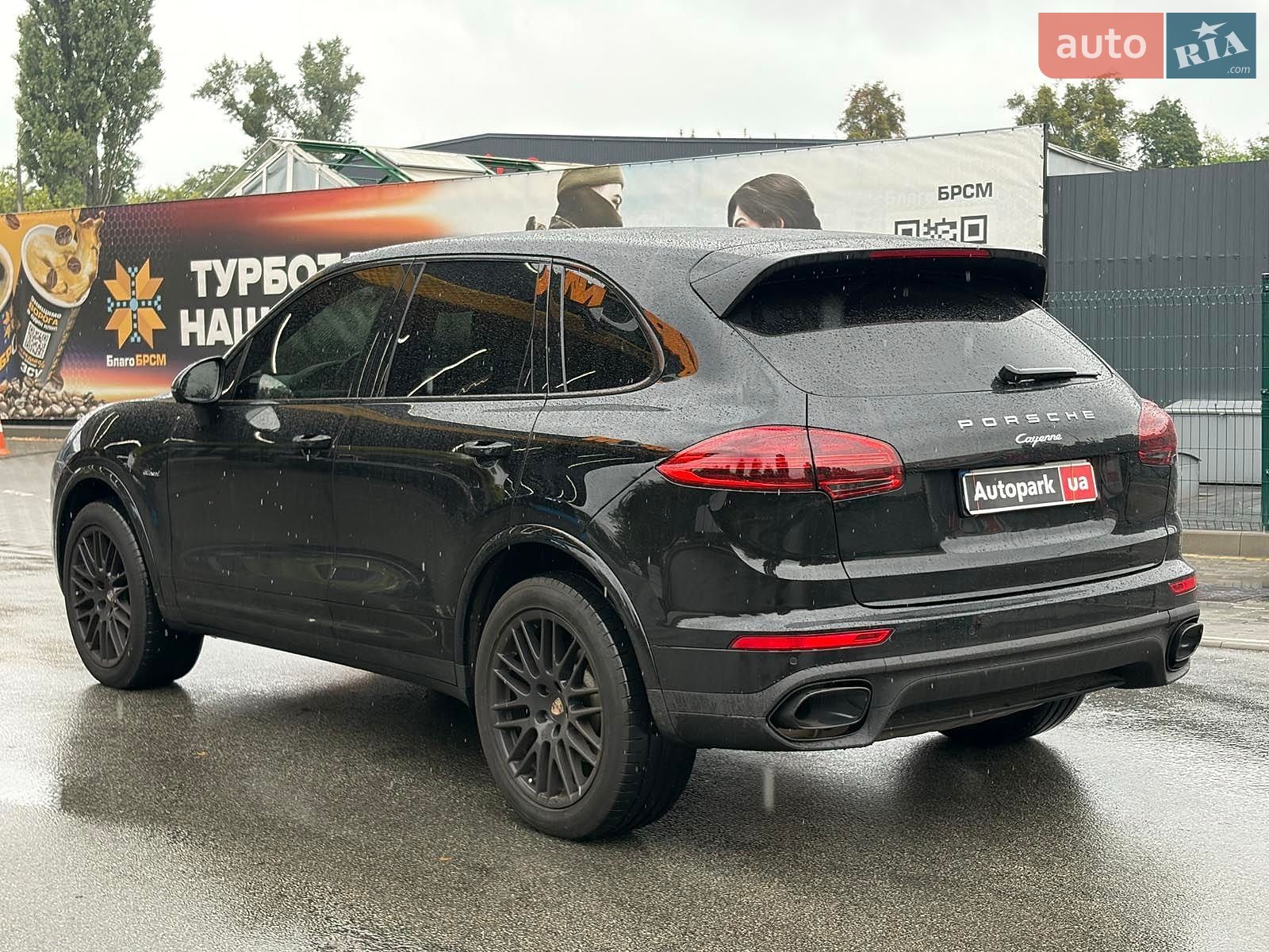 Porsche Cayenne 2017 VIN WP1ZZZ92ZHKA31212 фото оголошення 8 з 40