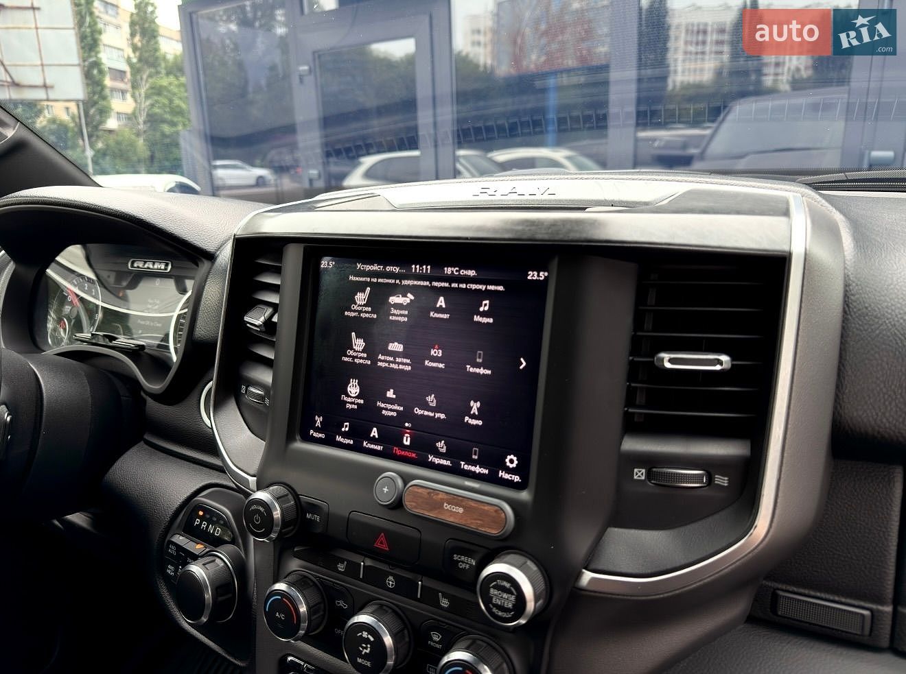 Dodge RAM 1500 2019 VIN 1C6SRFFT5KN593323 фото оголошення 36 з 40