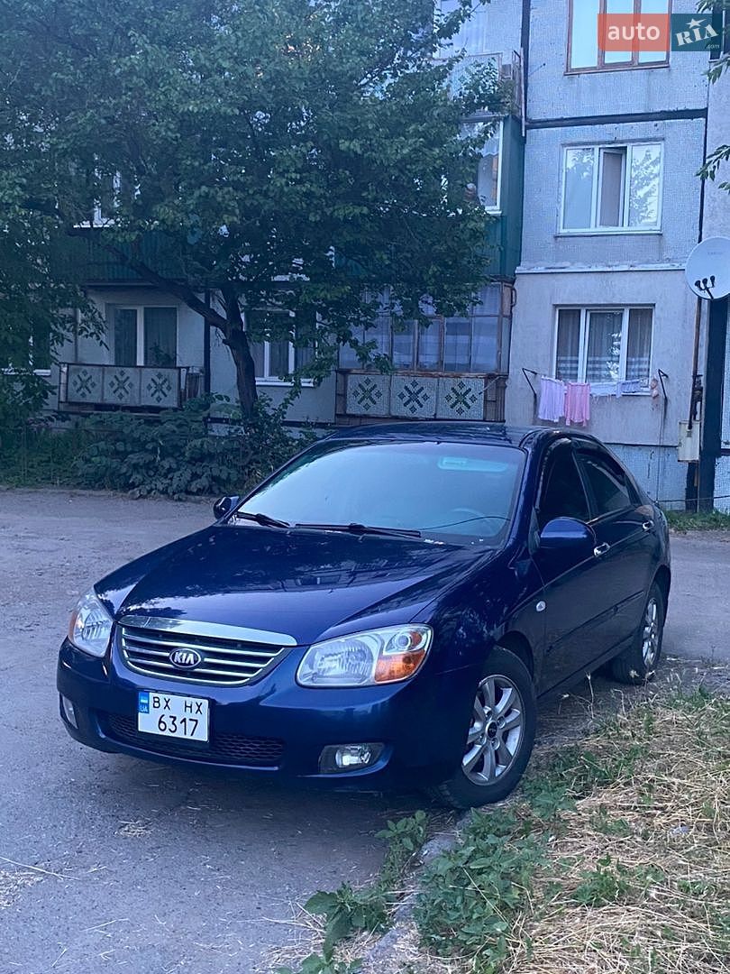 Kia Cerato 2008 VIN Y6LFE22728L013344 фото оголошення 15 з 36