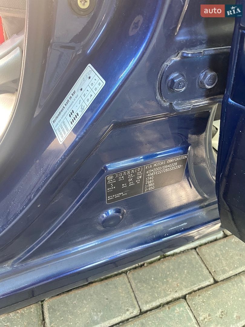 Kia Cerato 2008 VIN Y6LFE22728L013344 фото оголошення 36 з 36