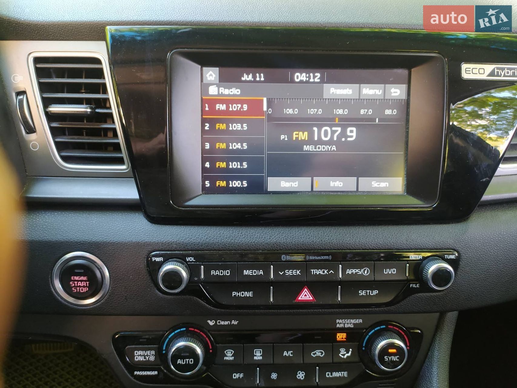 KIA Niro 2017 VIN KNDCB3LC3H5055796 фото оголошення 13 з 22