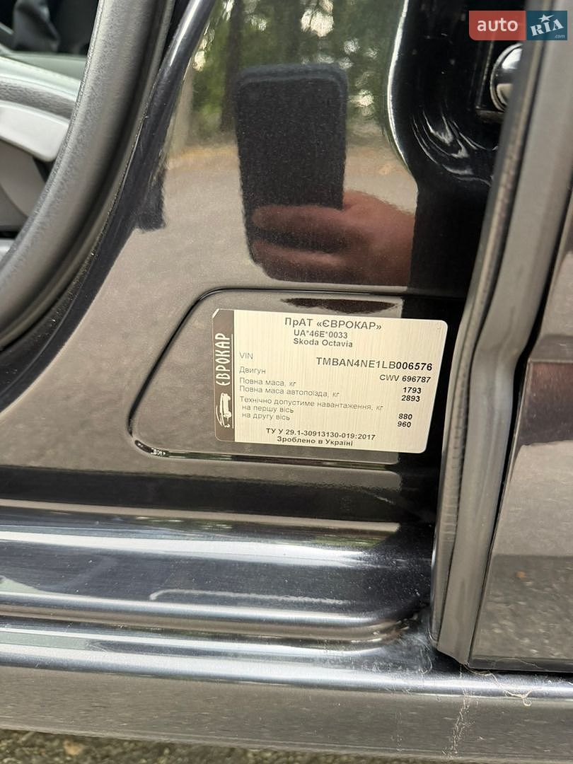 Skoda Octavia 2019 VIN TMBAN4NE1LB006576 фото оголошення 9 з 31