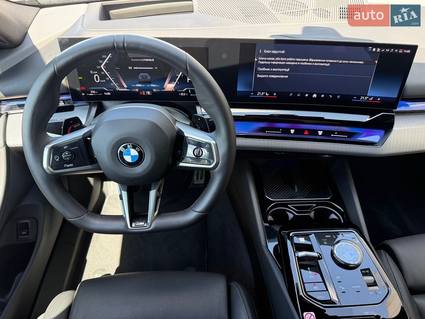 BMW 5 Series 2025 VIN WBA21GW030CW31083 фото оголошення 20 з 30