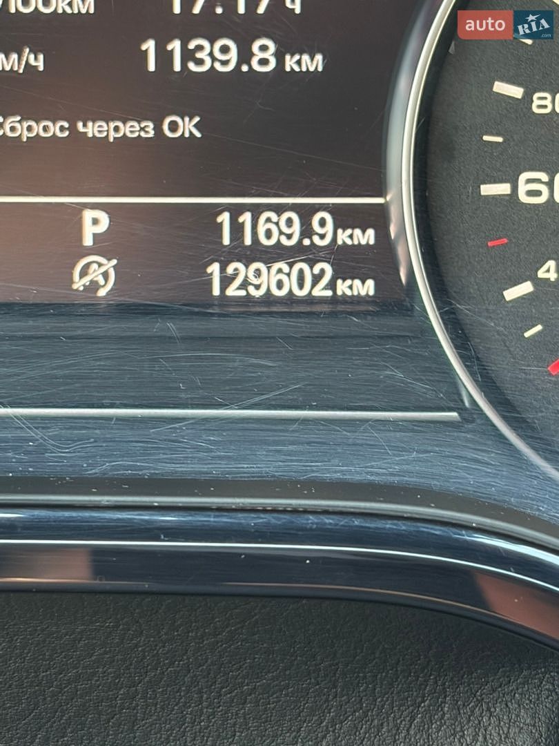 Audi A8 2014 VIN WAU3GAFD9FN028199 фото оголошення 13 з 16