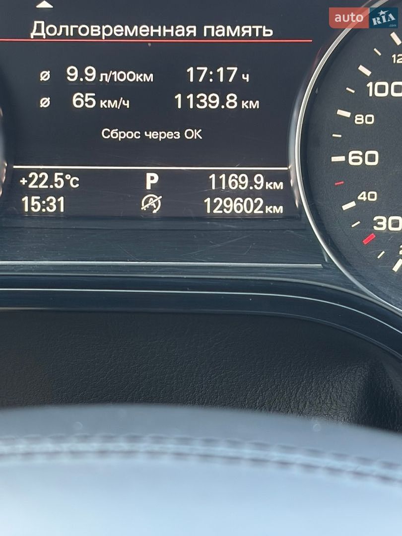 Audi A8 2014 VIN WAU3GAFD9FN028199 фото оголошення 14 з 16