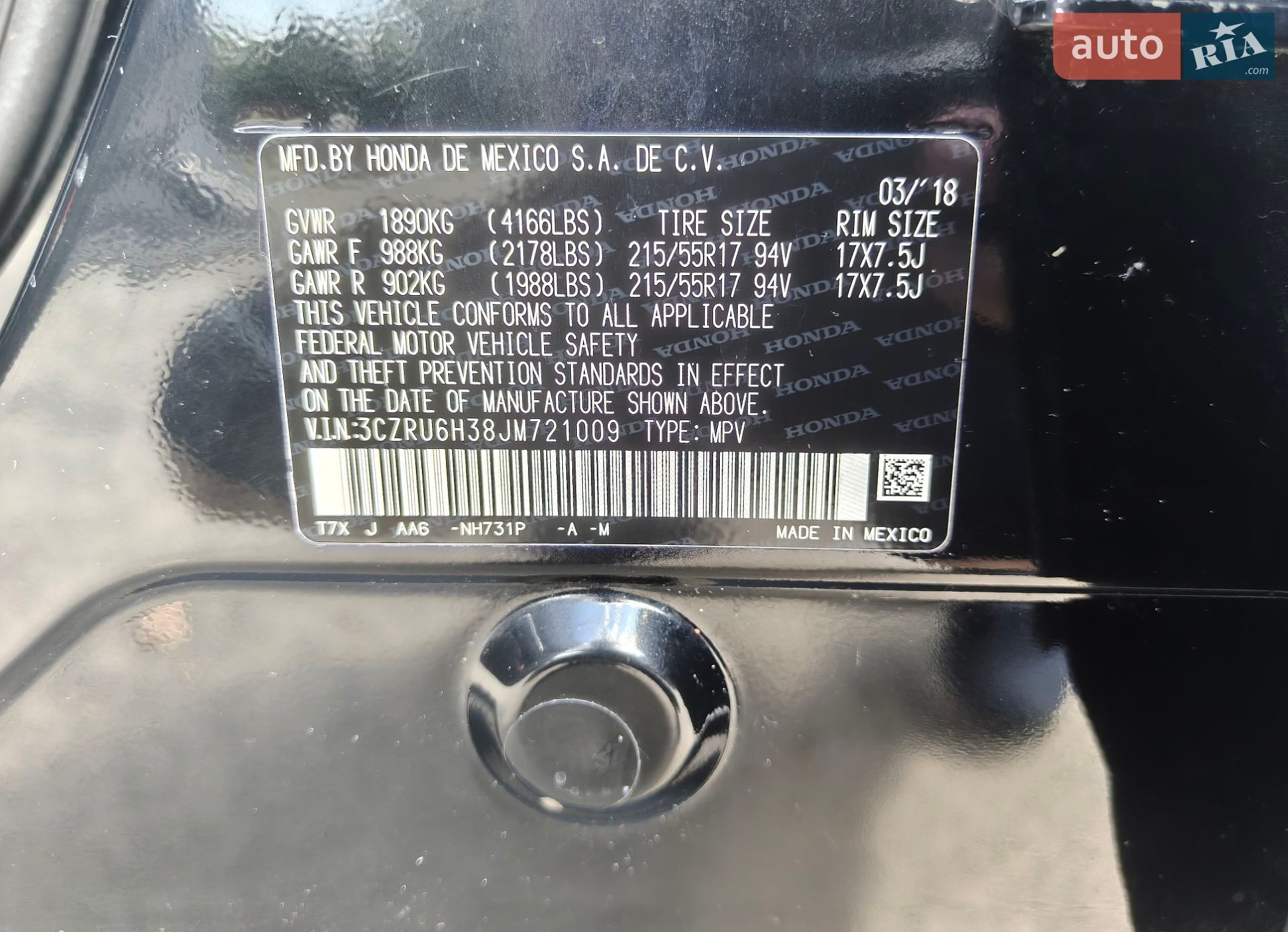 Honda HR-V 2018 VIN 3CZRU6H38JM721009 фото оголошення 7 з 25
