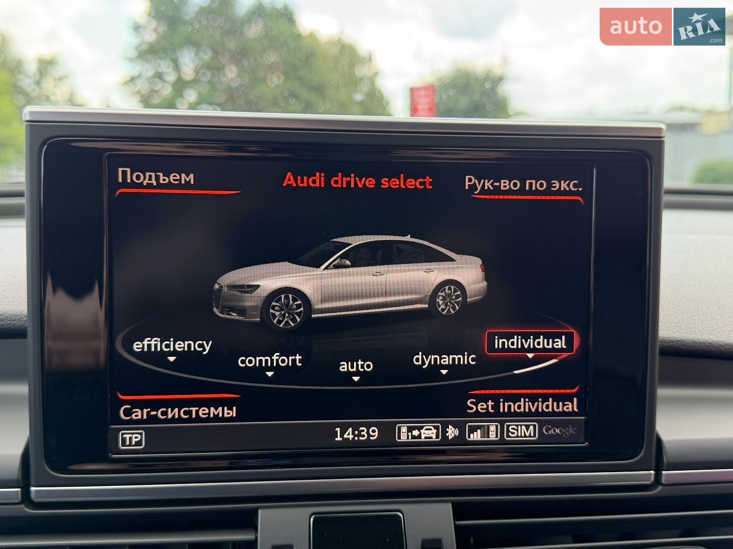 Audi A6 2015 VIN WAUZZZ4G6GN093271 фото оголошення 23 з 27