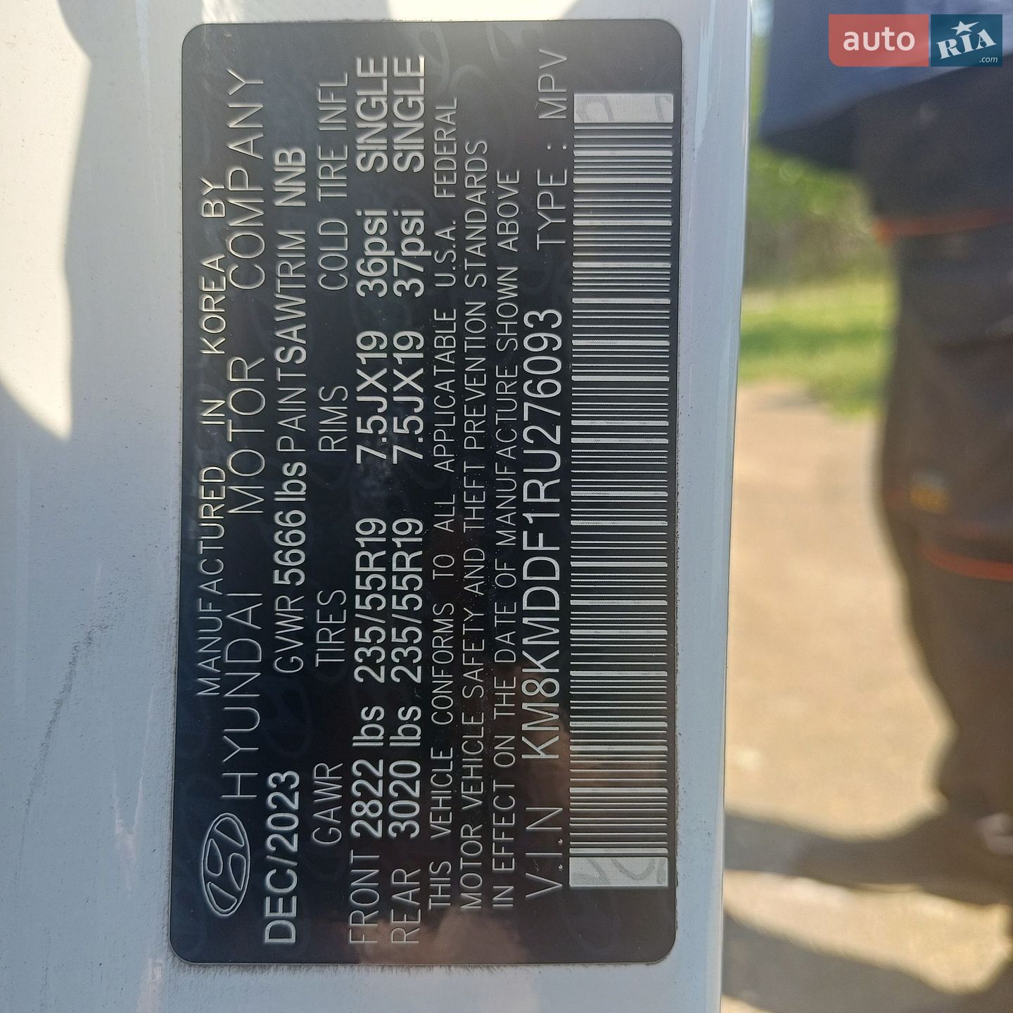 Hyundai Ioniq 5 2023 VIN KM8KMDDF1RU276093 фото оголошення 19 з 20