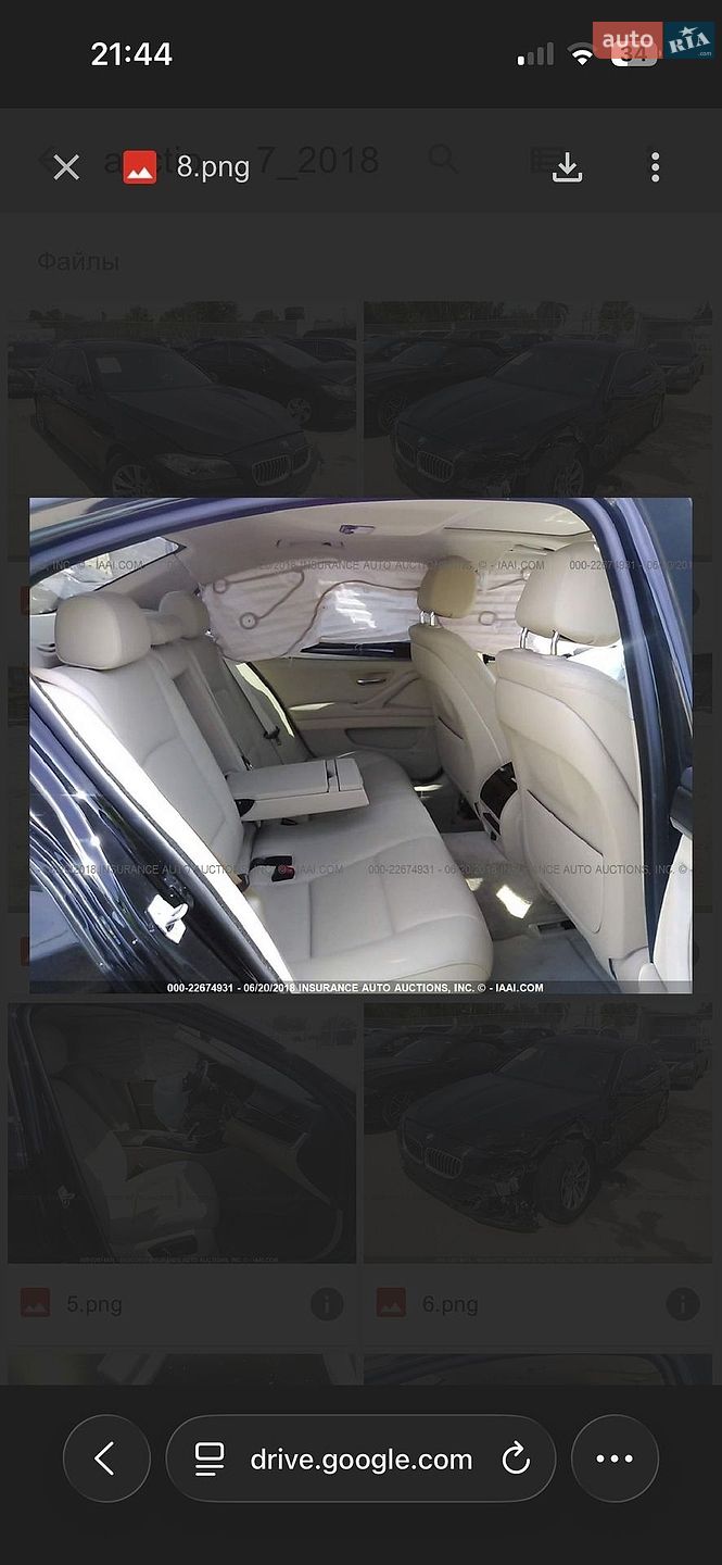 BMW 5 Series 2015 VIN WBA5A5C59FD516850 фото оголошення 44 з 47