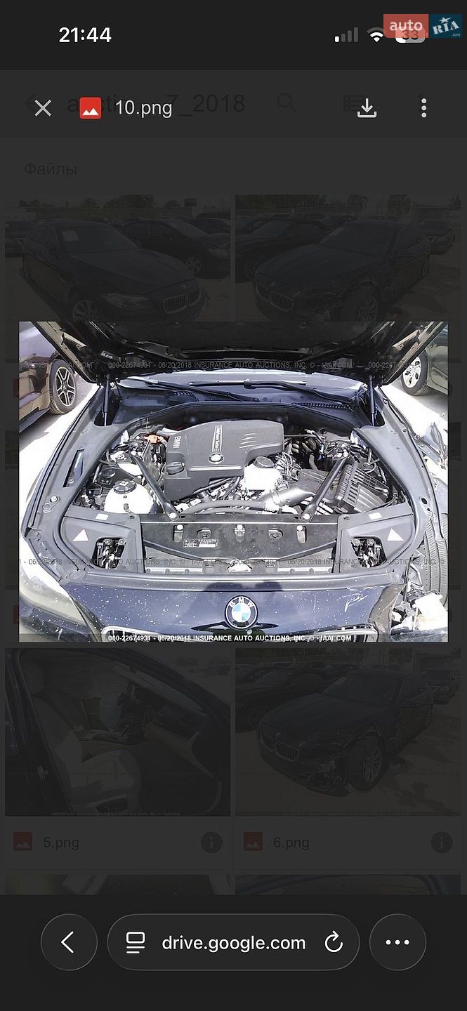 BMW 5 Series 2015 VIN WBA5A5C59FD516850 фото оголошення 41 з 47