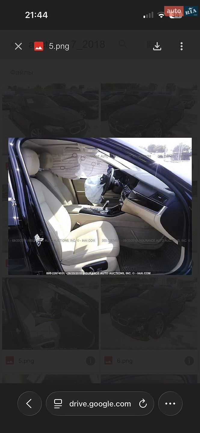 BMW 5 Series 2015 VIN WBA5A5C59FD516850 фото оголошення 45 з 47
