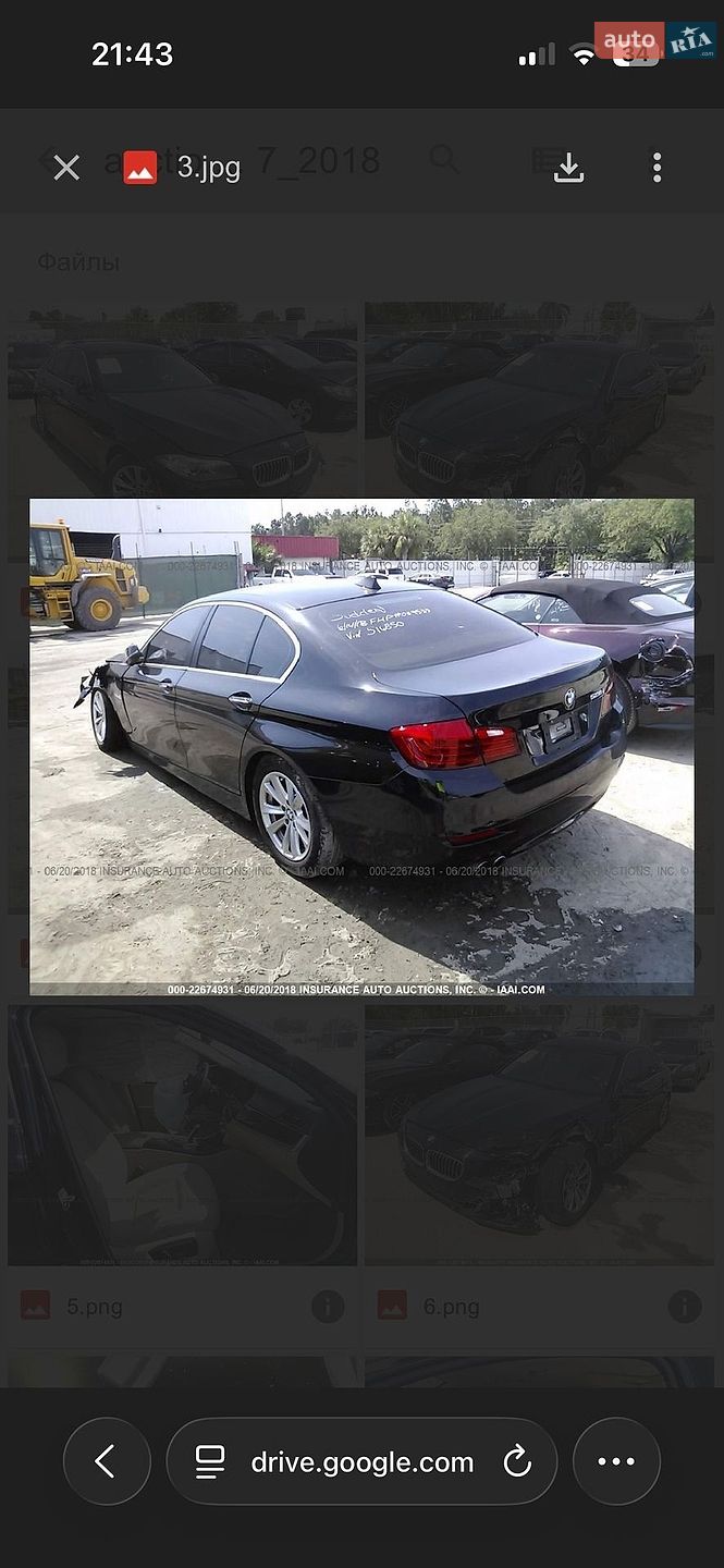 BMW 5 Series 2015 VIN WBA5A5C59FD516850 фото оголошення 43 з 47