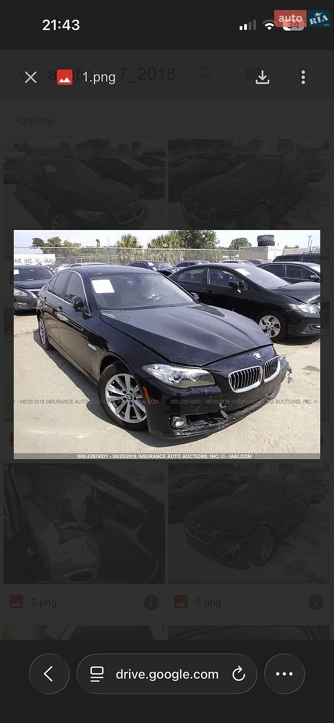 BMW 5 Series 2015 VIN WBA5A5C59FD516850 фото оголошення 39 з 47