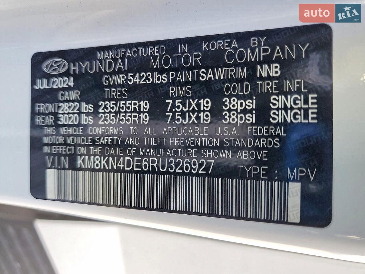 Hyundai Ioniq 5 2024 VIN KM8KN4DE6RU326927 фото оголошення 14 з 14