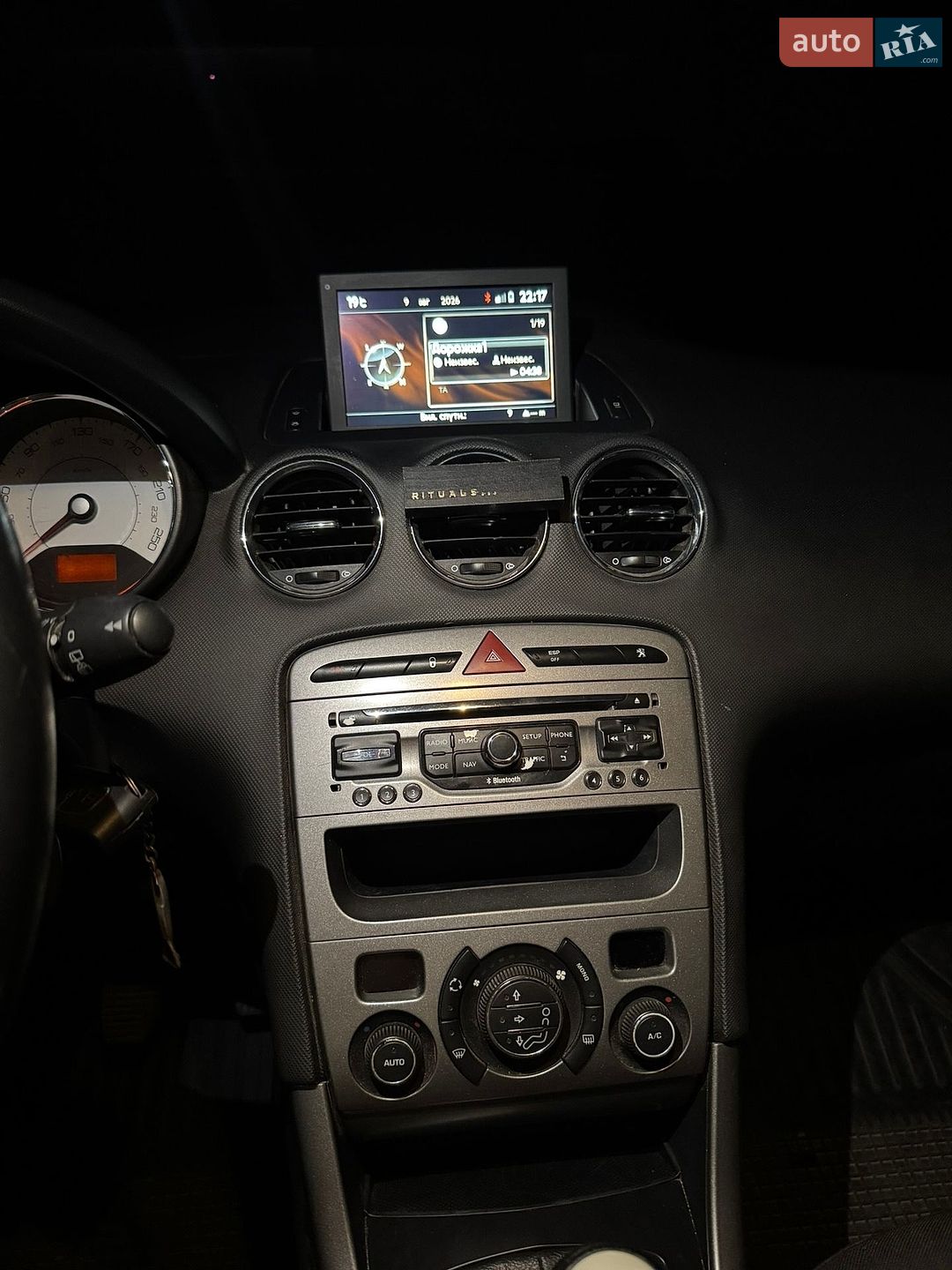 Peugeot 308 2012 VIN VF34C9HR8CS261433 фото оголошення 13 з 16