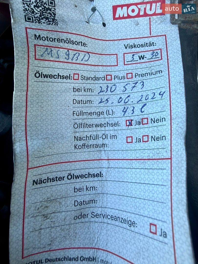 Ford C-Max 2009 VIN WF0EXXGCDE9M03961 фото оголошення 78 з 79