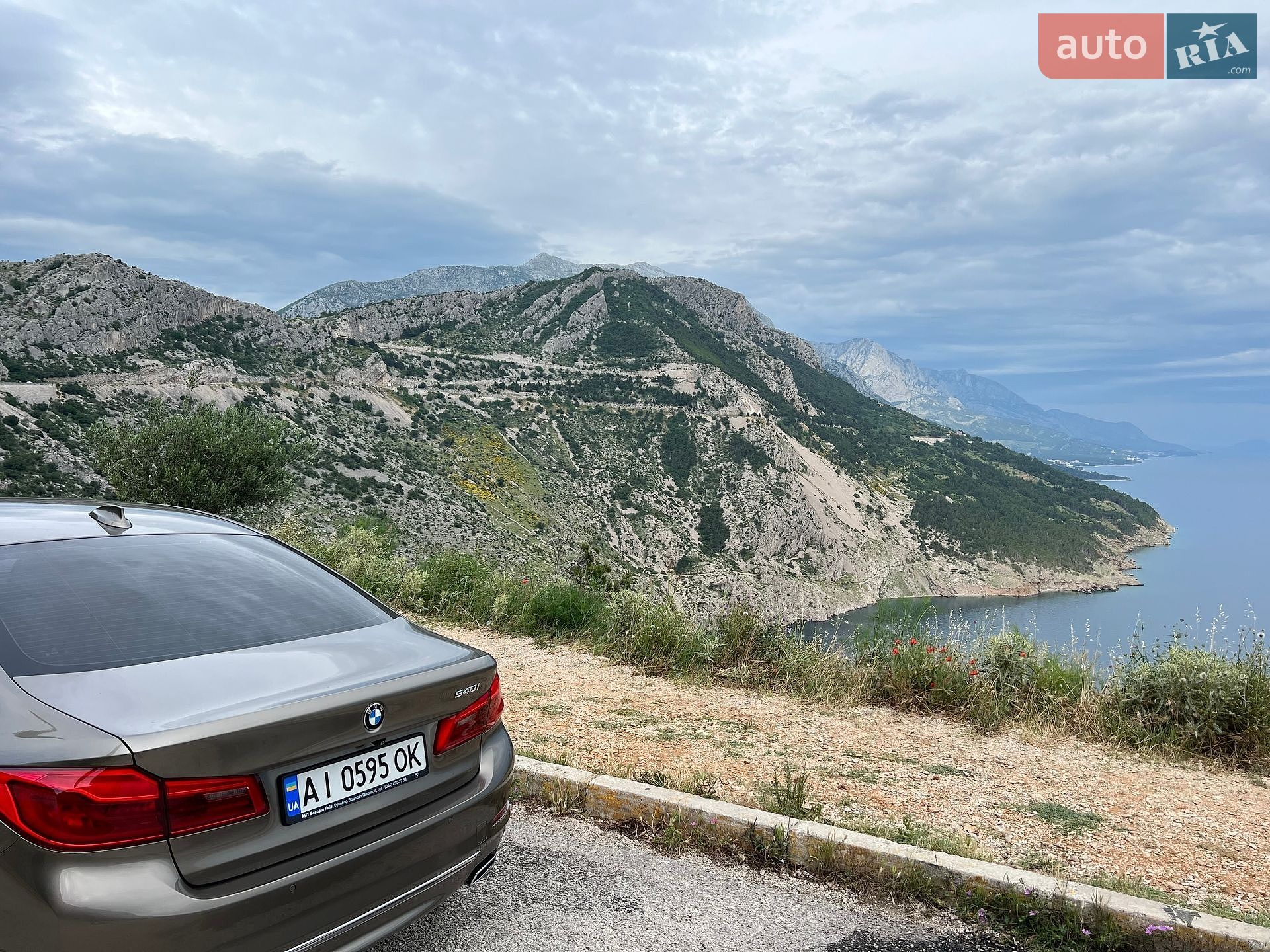 BMW 5 Series 2017 VIN WBAJE5C32HG478008 фото оголошення 11 з 22