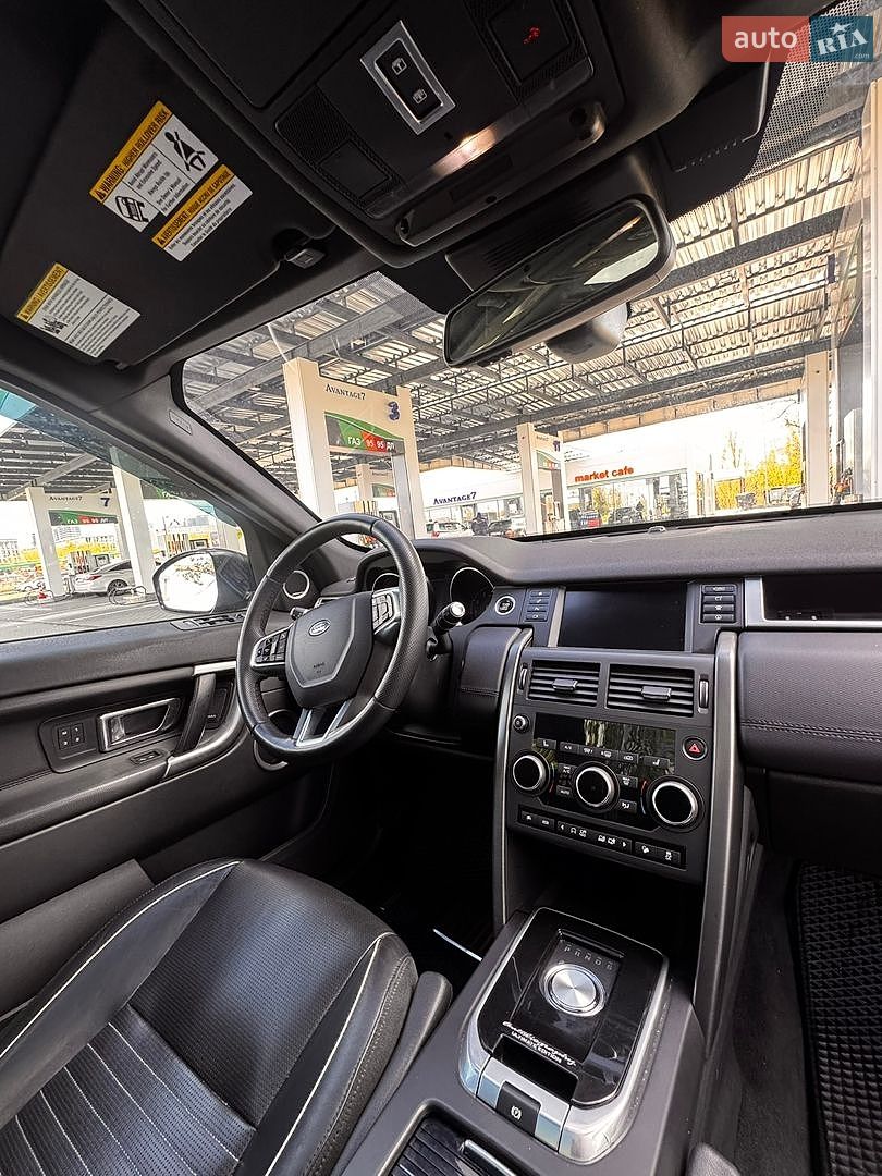 Land Rover Discovery Sport 2017 VIN SALCR2BG5HH695221 фото оголошення 8 з 16