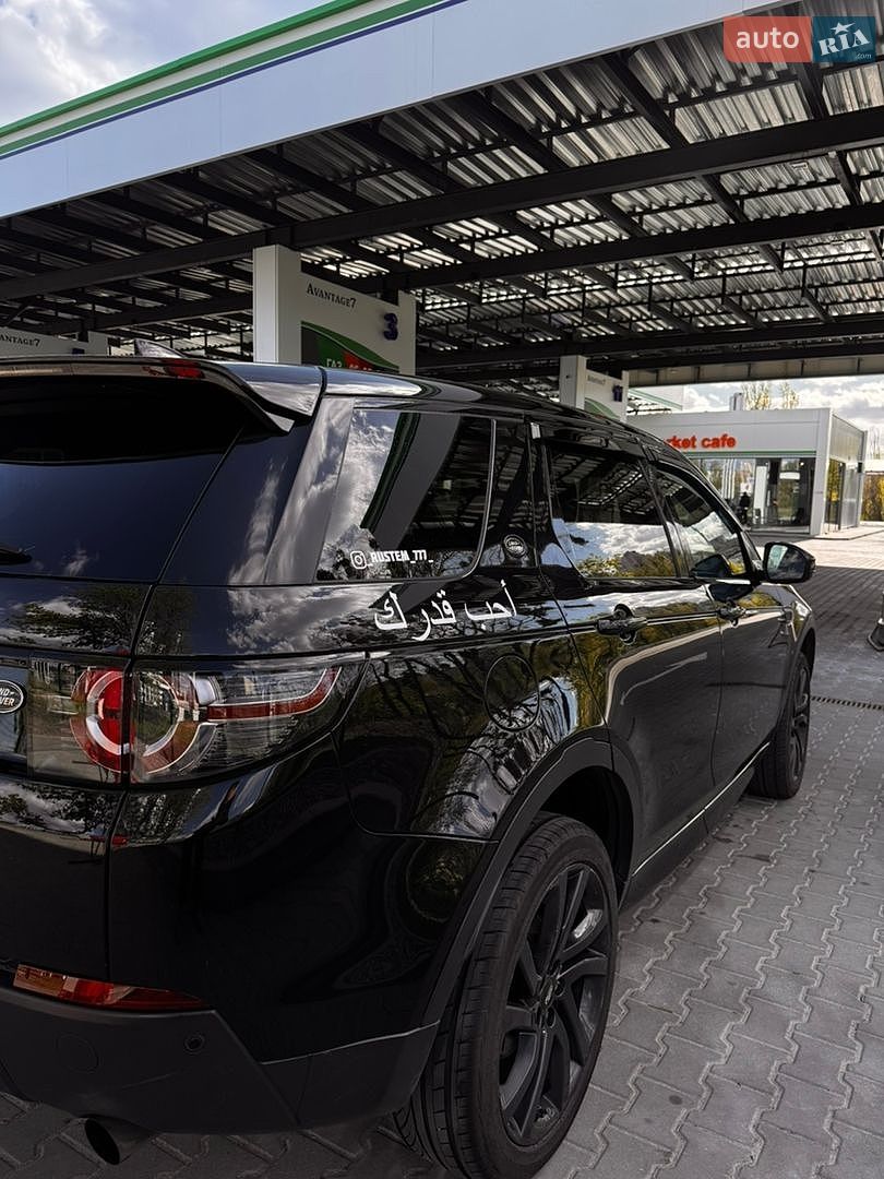 Land Rover Discovery Sport 2017 VIN SALCR2BG5HH695221 фото оголошення 7 з 16