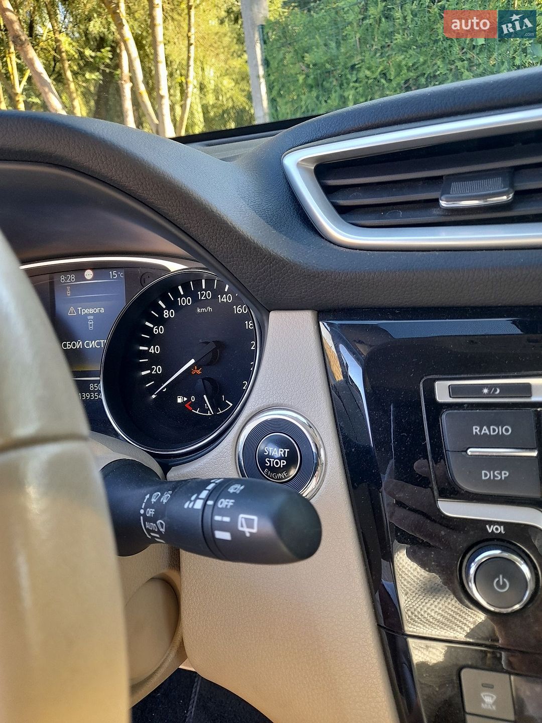 Nissan X-Trail 2015 VIN JN1TCAT32U0014725 фото оголошення 31 з 63