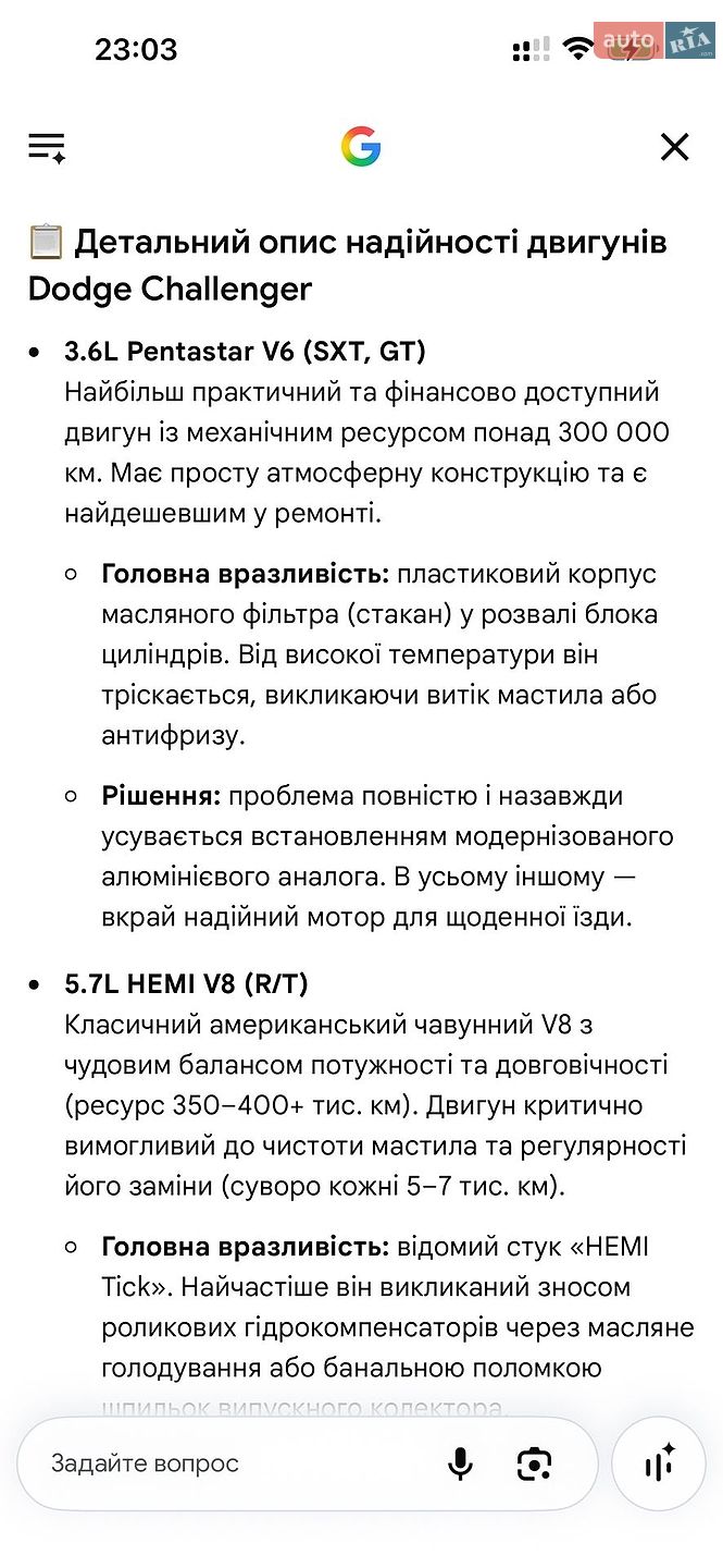 Dodge Challenger 2019 VIN 2C3CDZAGXKH716747 фото оголошення 16 з 21