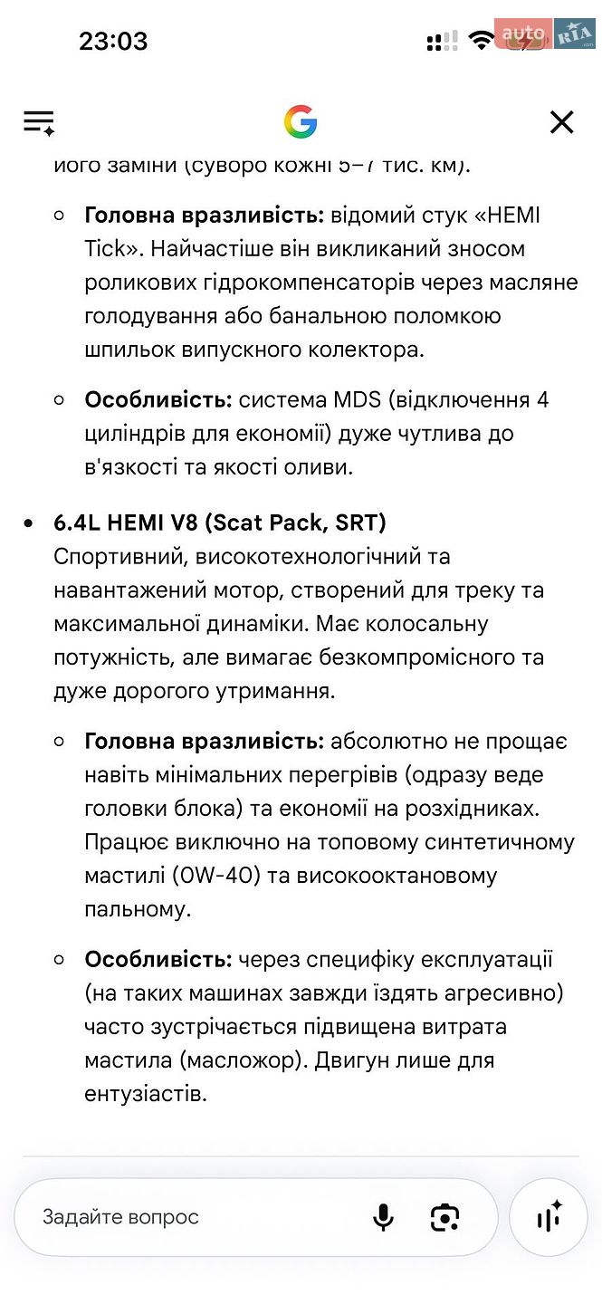 Dodge Challenger 2019 VIN 2C3CDZAGXKH716747 фото оголошення 15 з 21