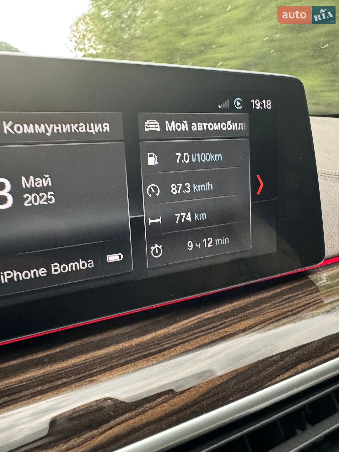 BMW 5 Series 2017 VIN WBAJE5C32HG478008 фото оголошення 22 з 22