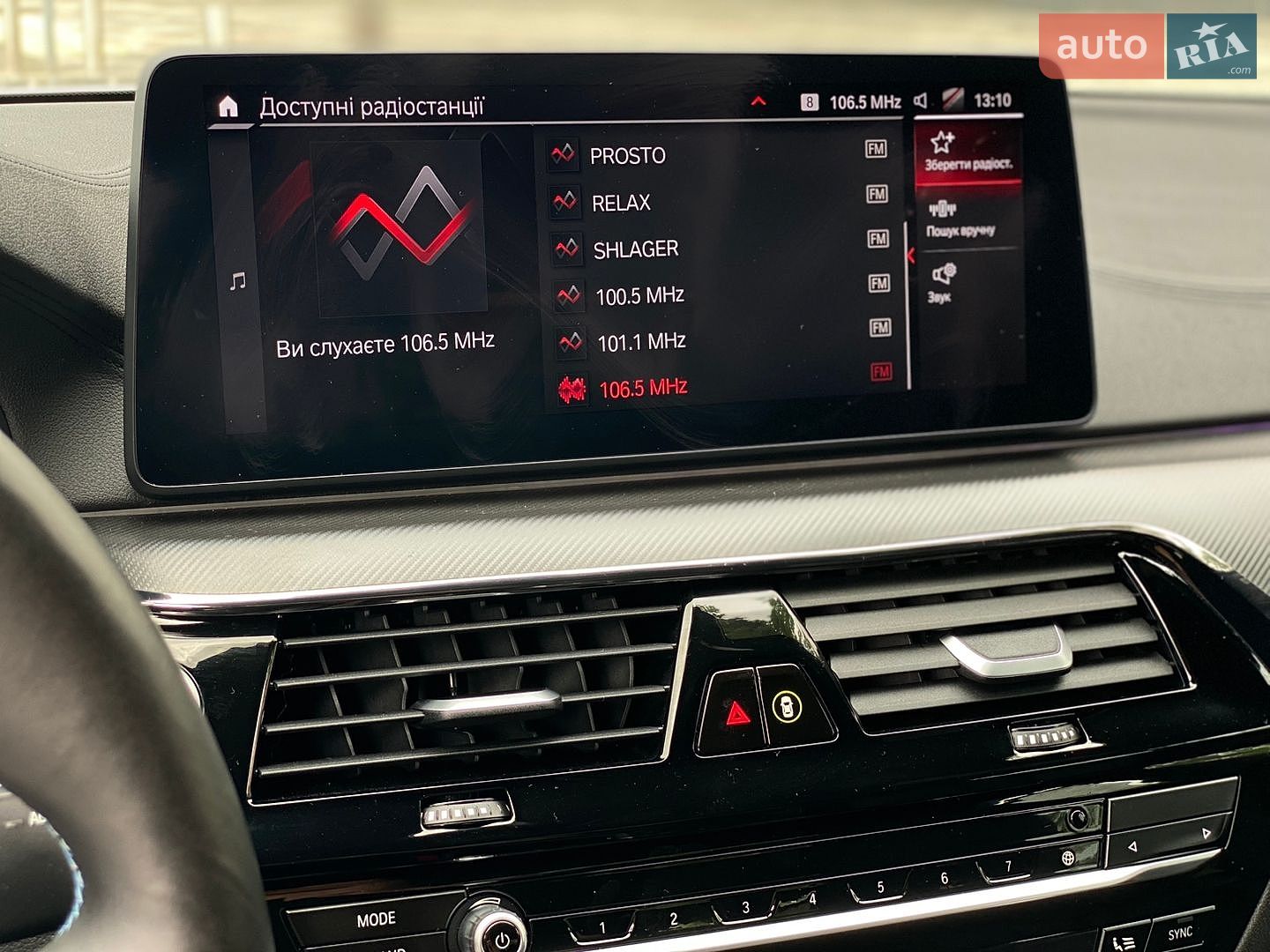 BMW M5 2020 VIN WBS83CH08MCF25436 фото оголошення 32 з 56