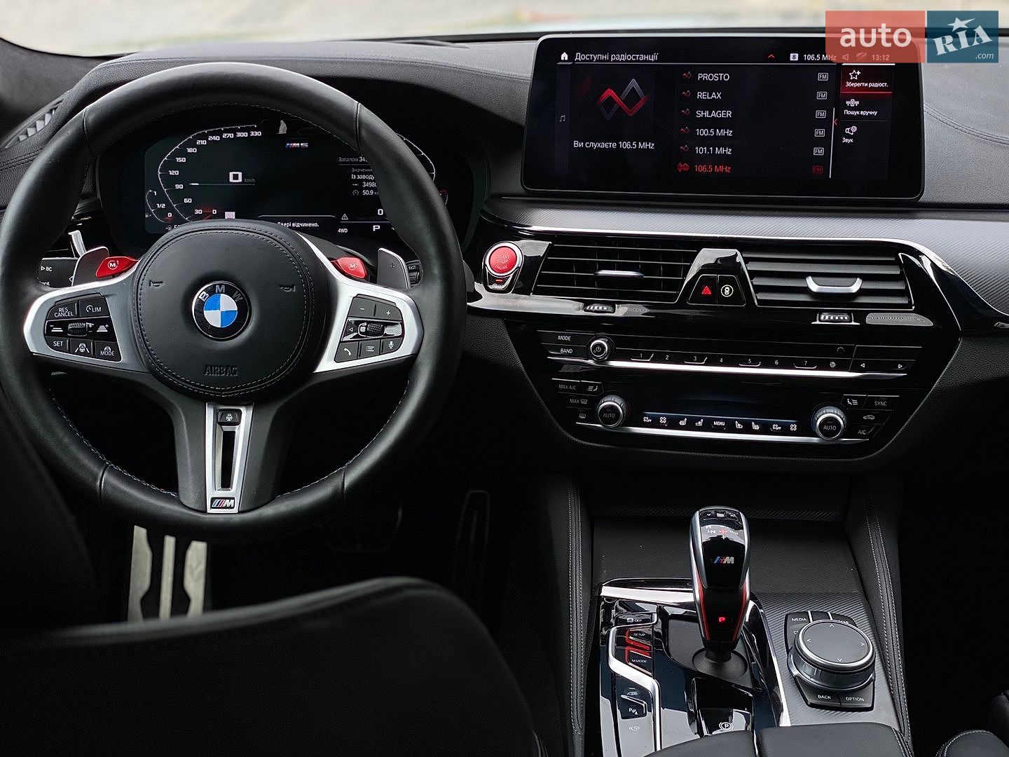 BMW M5 2020 VIN WBS83CH08MCF25436 фото оголошення 39 з 56