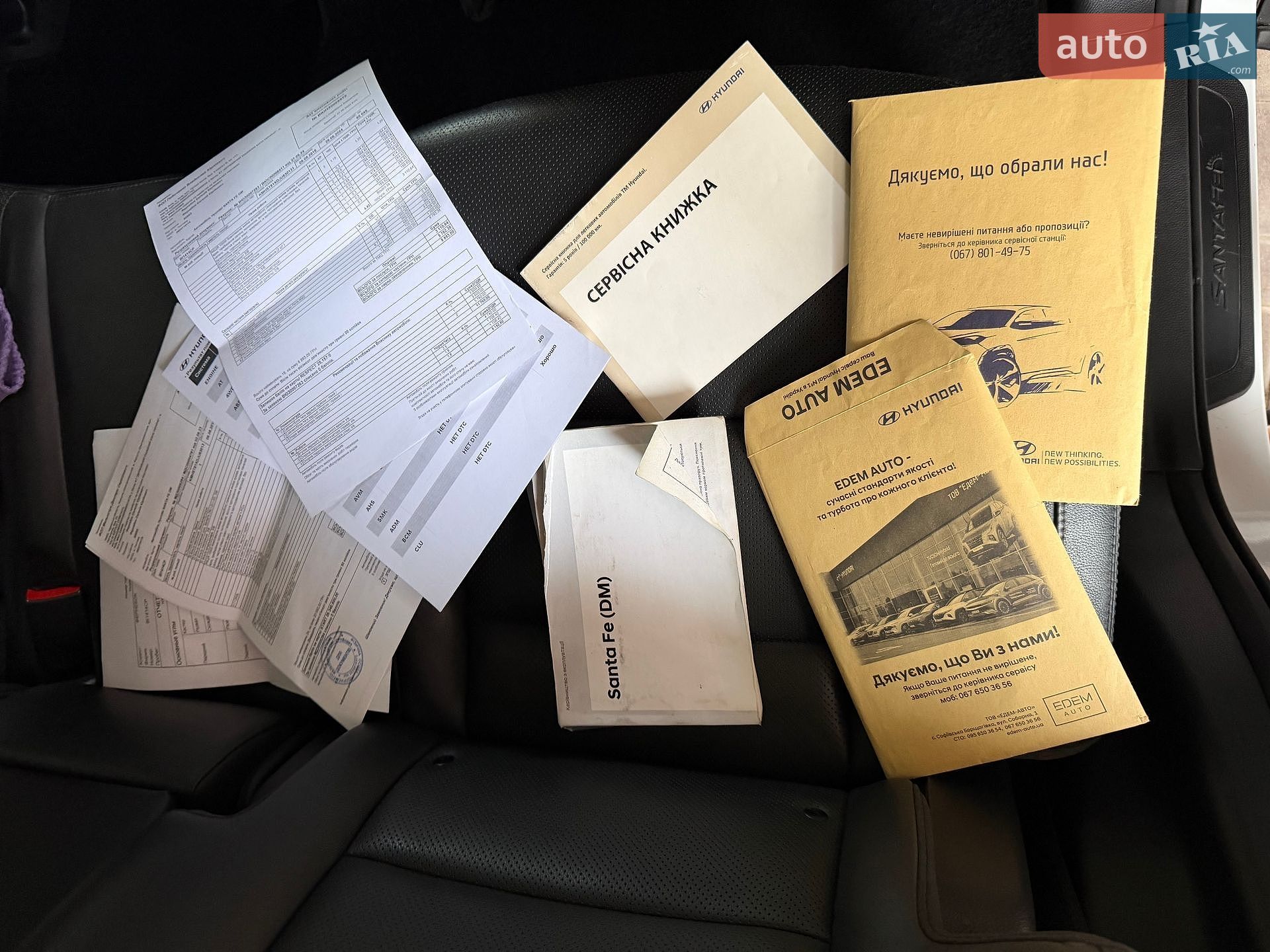 Hyundai Santa FE 2018 VIN KMHST81XDJU830131 фото оголошення 22 з 24