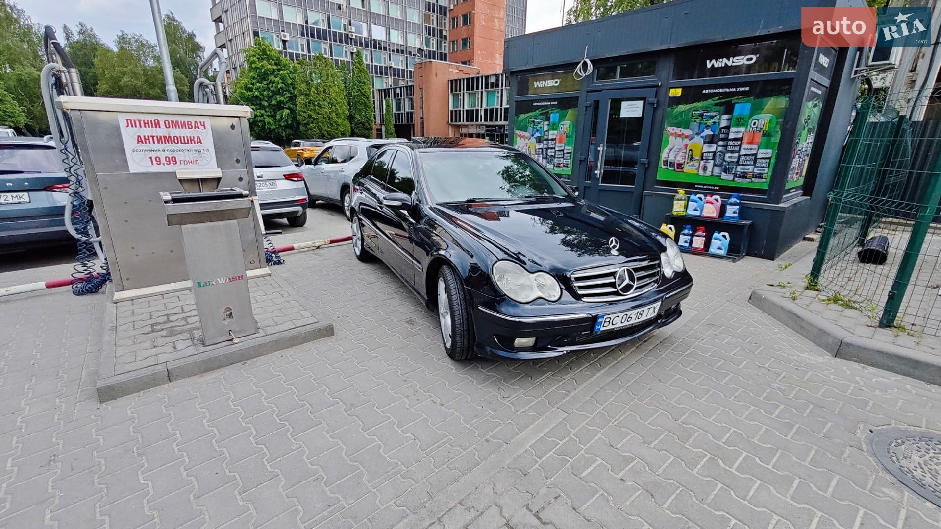 Mercedes-Benz C-Class 2005 VIN WDBRF40J25F685630 фото оголошення 12 з 16