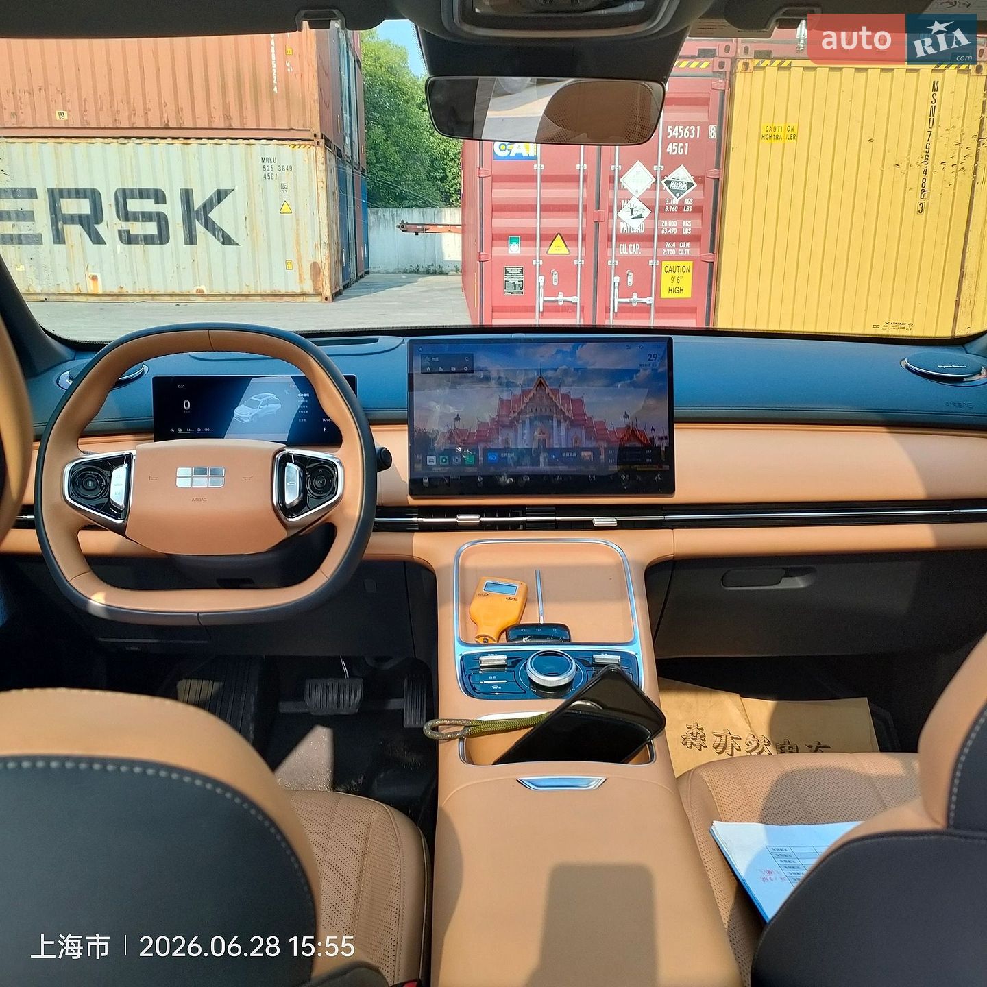 Geely Galaxy Starship 7 2024 VIN LB378JNZ8RH054042 фото оголошення 13 з 16