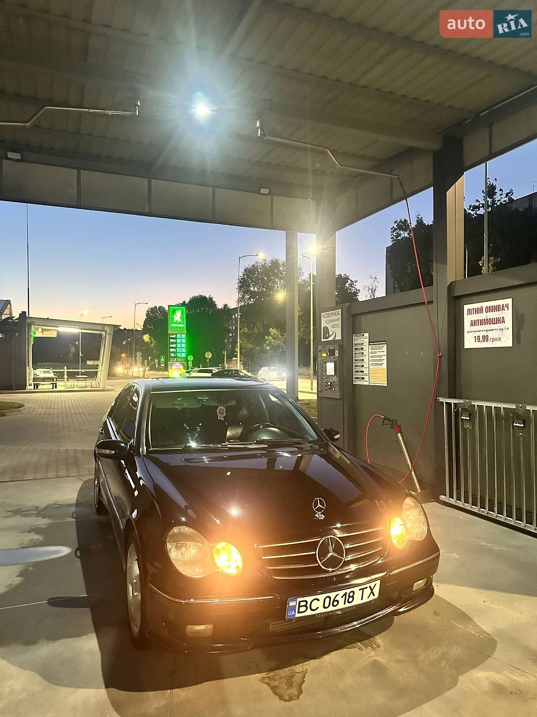 Mercedes-Benz C-Class 2005 VIN WDBRF40J25F685630 фото оголошення 14 з 16